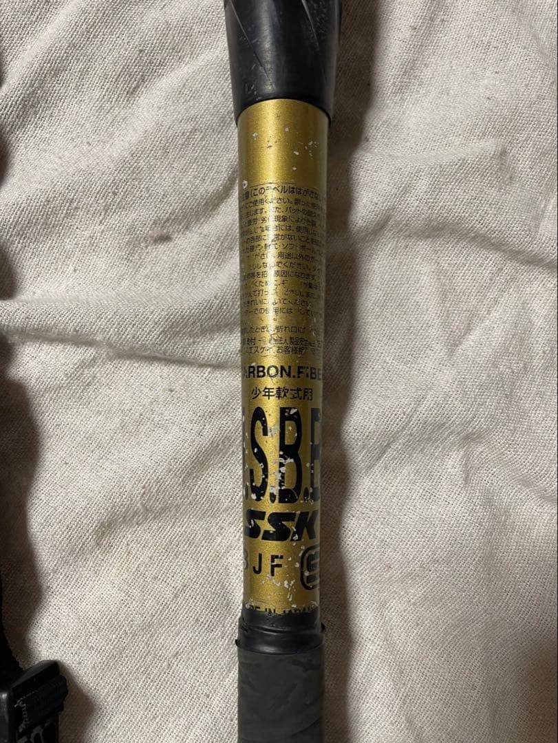 SSK MM18 軟式バット バットケース付き　イオミックグリップ