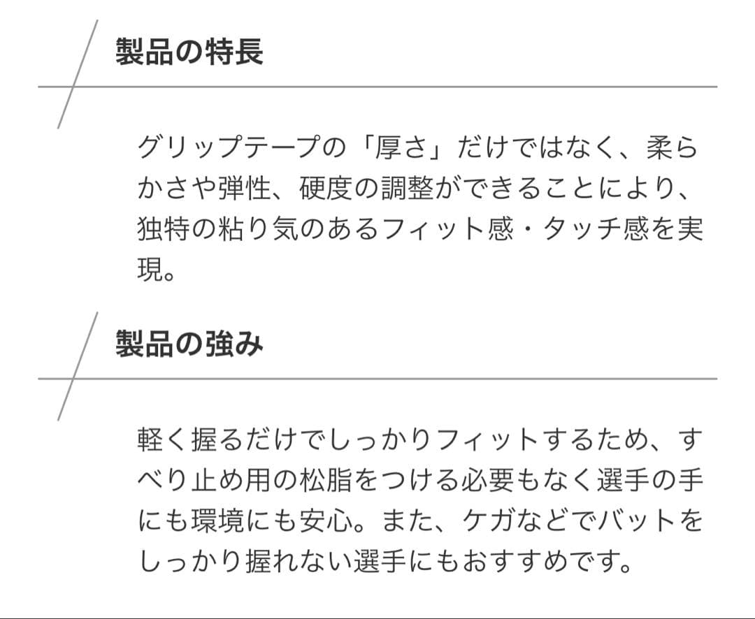 SSK MM18 軟式バット バットケース付き　イオミックグリップ