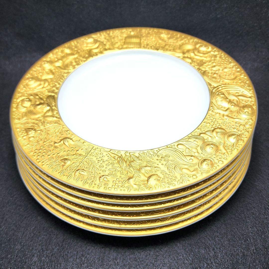 ローゼンタール Rosenthal 魔笛 ゴールド プレート22cm 6枚セット