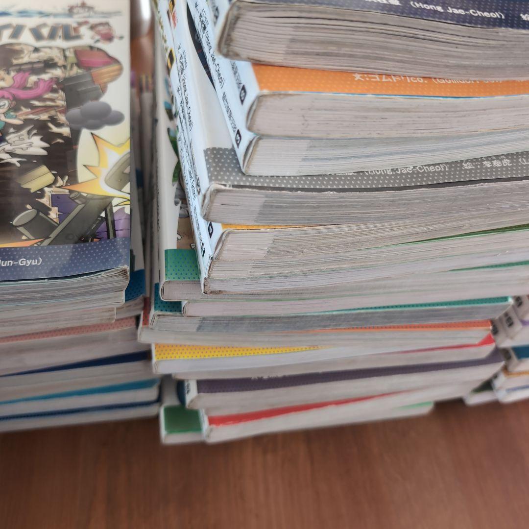 科学漫画サバイバルシリーズ　かがくるBook　47冊