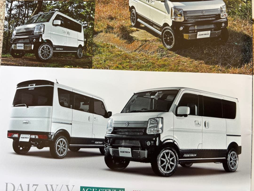 RIDE+TECH エブリイDA17 オーバーフェンダーとフェイクリベット