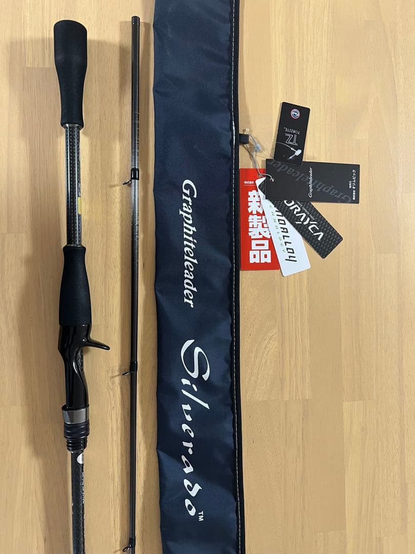 Silverado チニングロッド23GSILC-792M-HS シルベラード