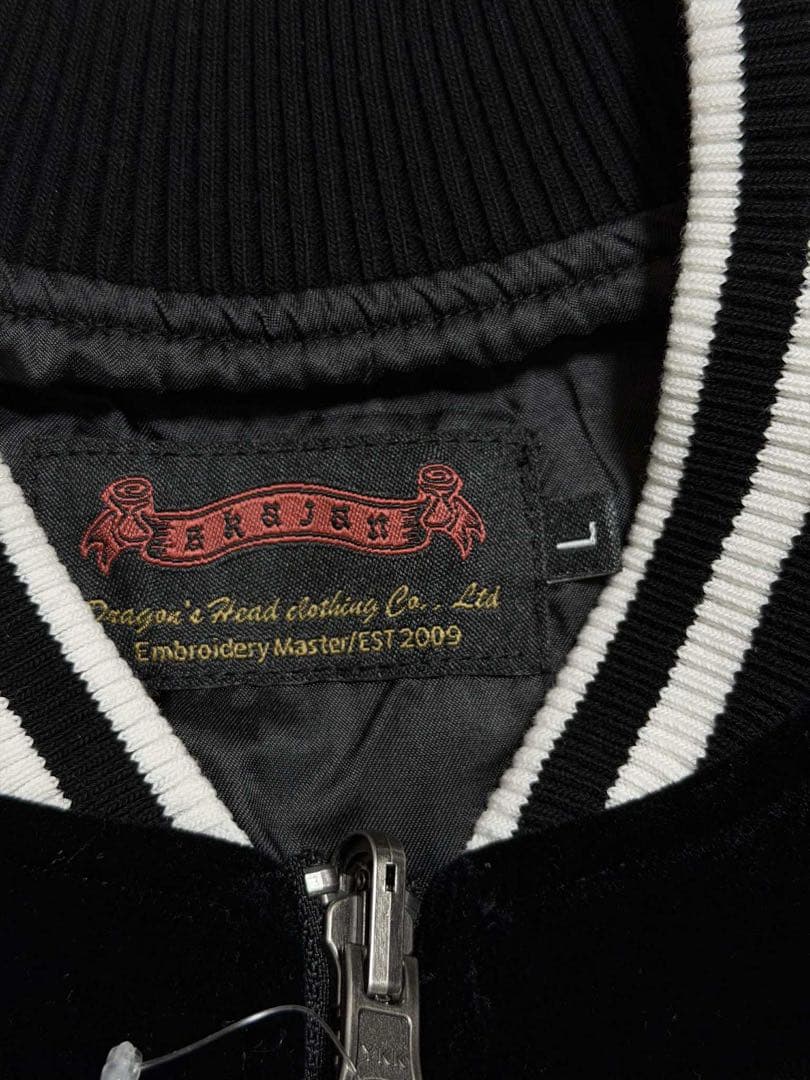 未使用 別珍 キツネ SKAJAN 日本 スカジャン unisex 美品　桜