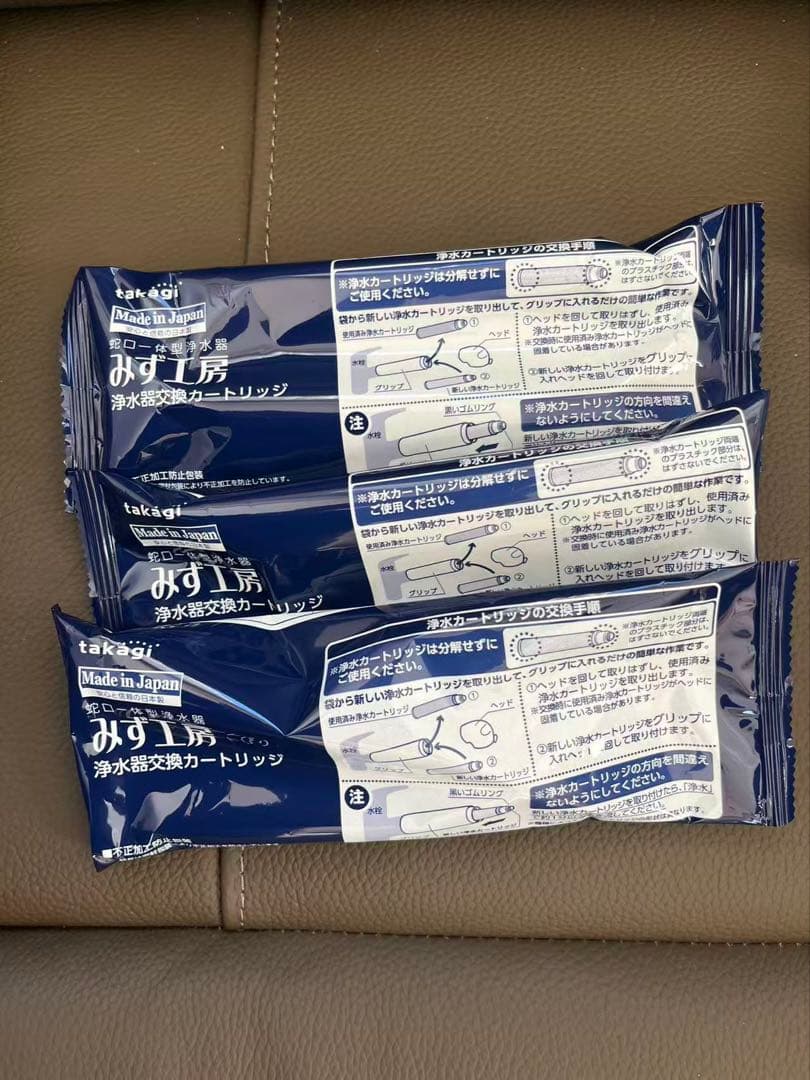 jc0066 浄水器カートリッジ 3個入り 日本製