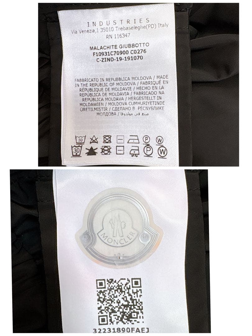 美品✨美ライン　モンクレール　マラカイト　ナイロンロングコート　フード付