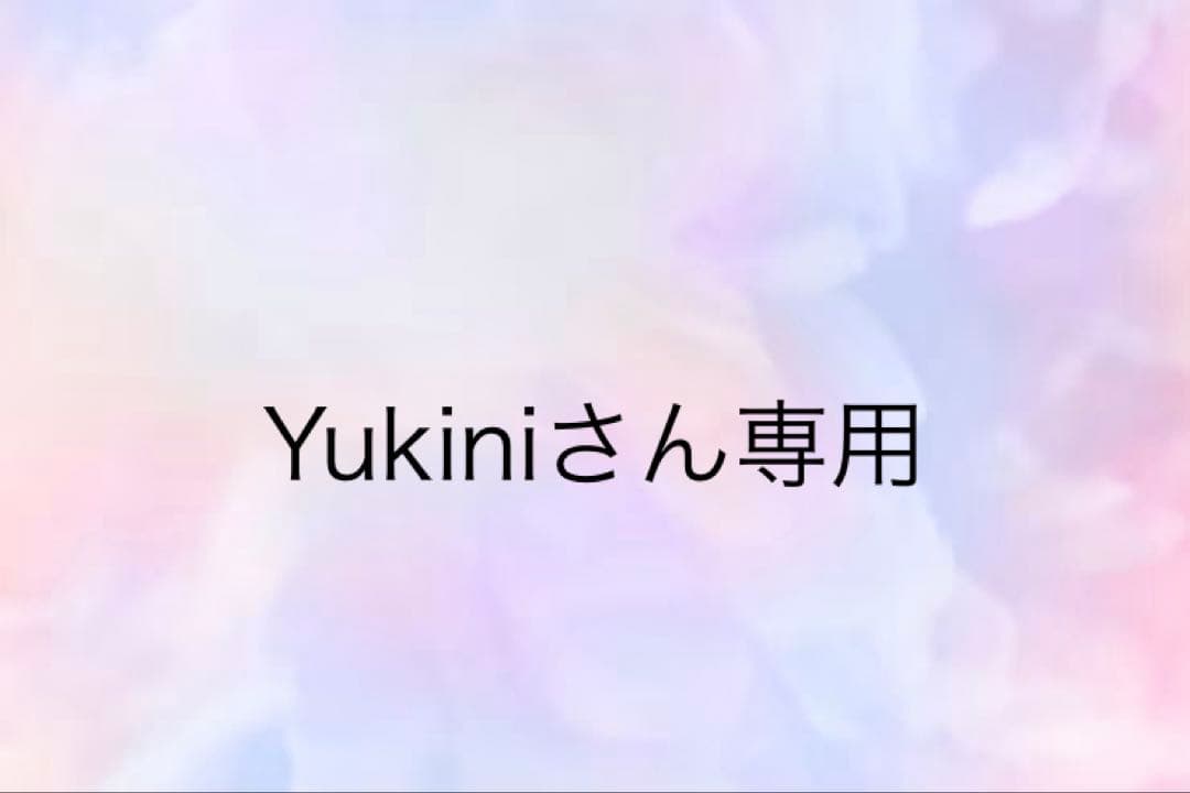 Yukiniさん専用　公文英語I 400枚