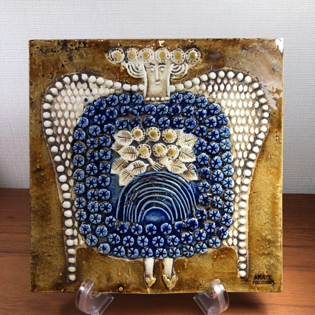 M584 リサラーソン陶板UNIK (婦人) Lisa Larson