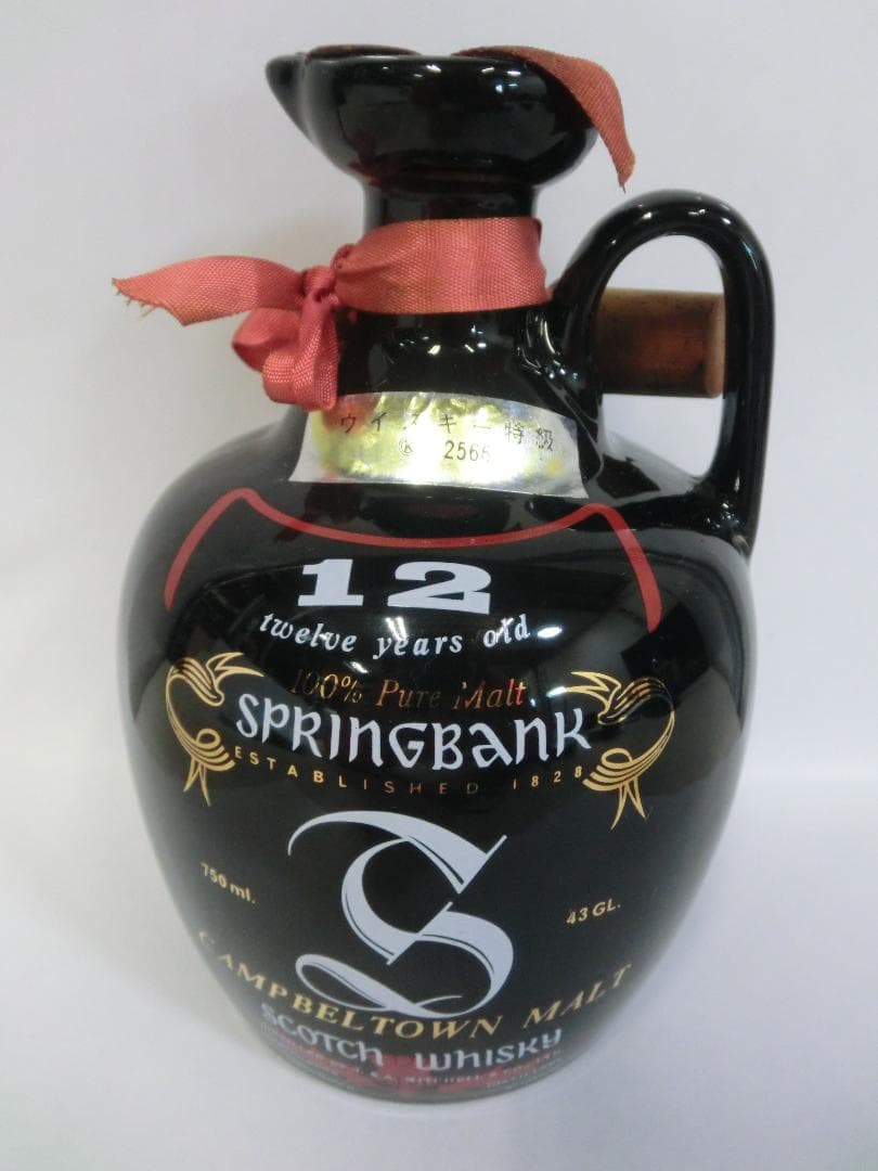 未開栓　スプリングバンク　12年　スコッチウイスキー　キャンベルタウンモルト