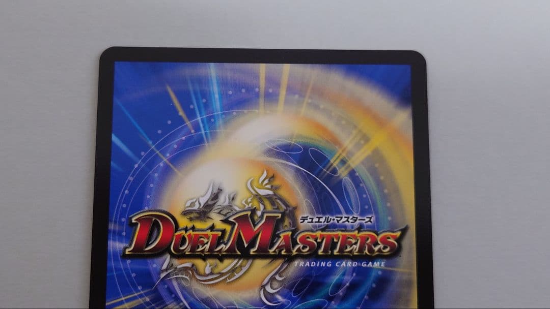 デュエルマスターズ　完全不明 五番龍レイクポーチャー　PerZero　金トレ