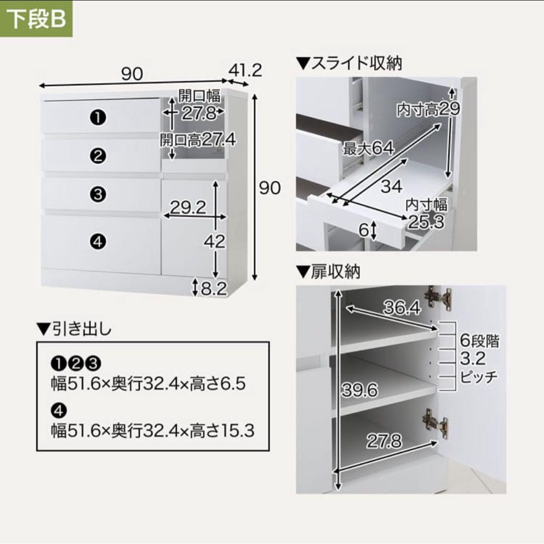 2/20まで✨ LOWYA 食器棚 ほぼ新品