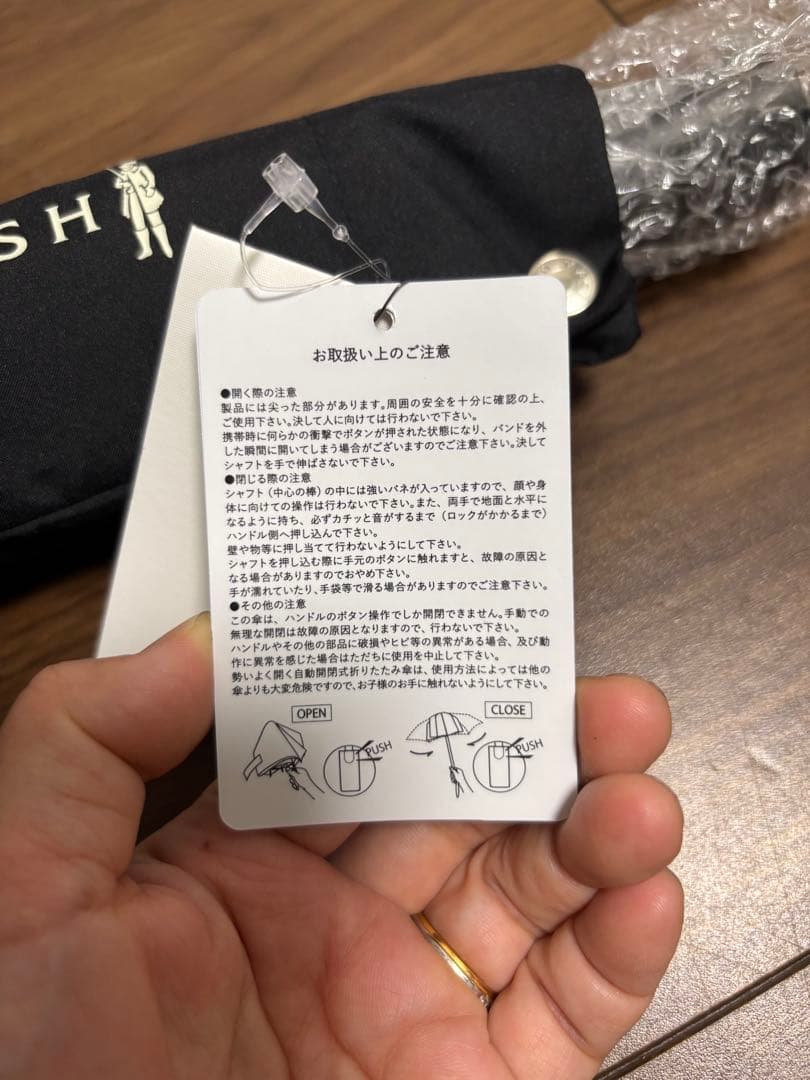 新品　MACKINTOSH 折りたたみ傘 ブラック AYR 55センチ