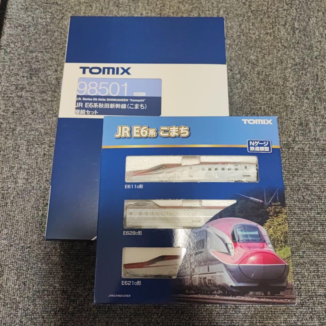 あ*お様 【訳あり】TOMIX E6系 こまち フル編成