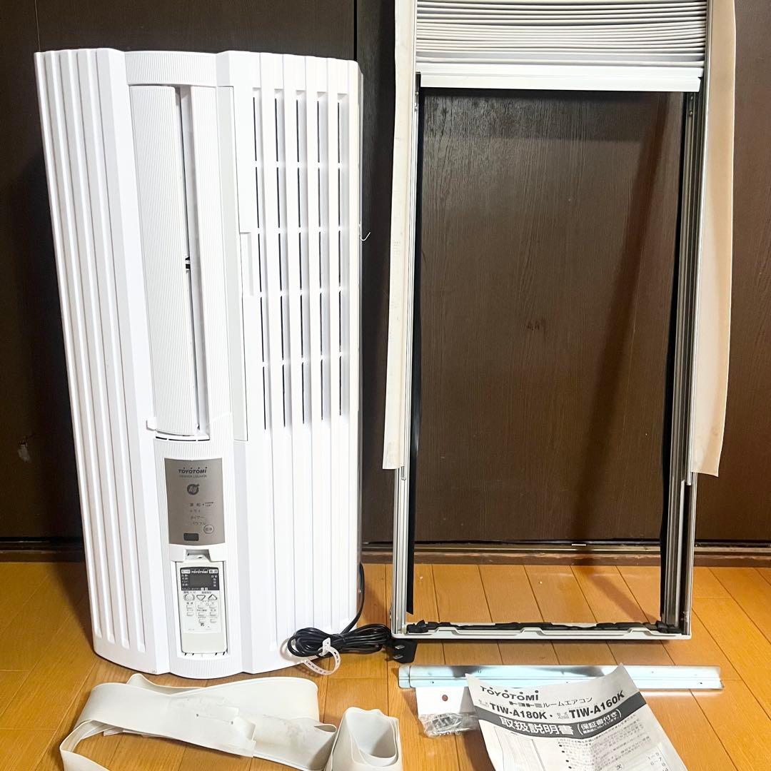 トヨトミ 窓枠エアコン TIW-A160K ルームエアコン ウインドエアコン