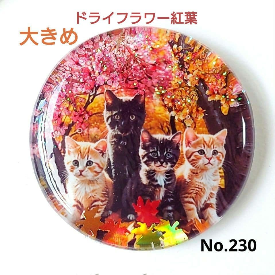 レジン　猫　ヘアゴム　ブローチ　ポニーフック　No.230