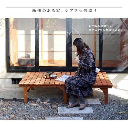 ユニット縁台 ベンチ hiyori 174×88 庭 ウッドデッキ ガーデン