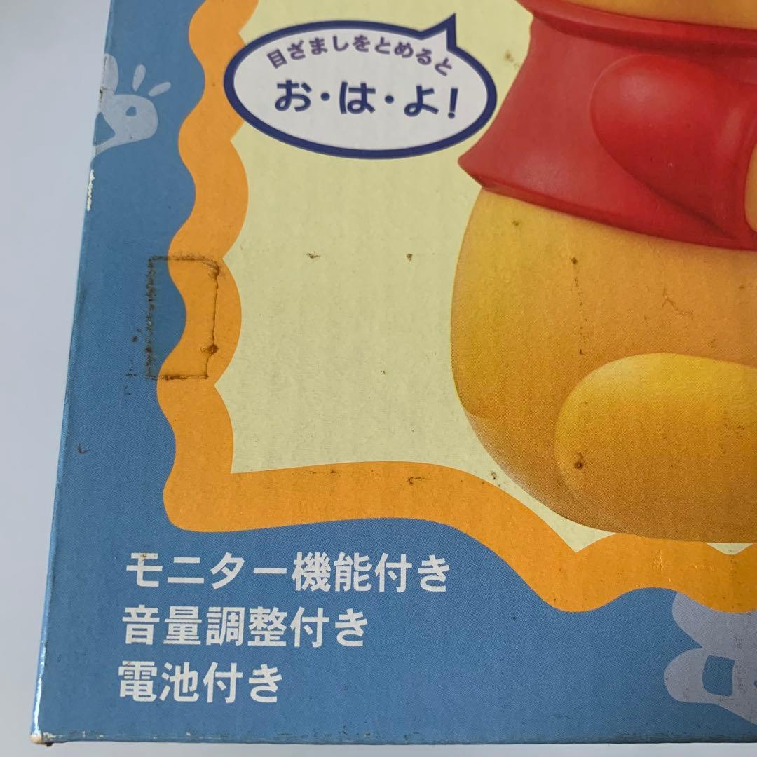 未使用 Disney くまのプーさん おしゃべり目覚まし時計 デッドストック