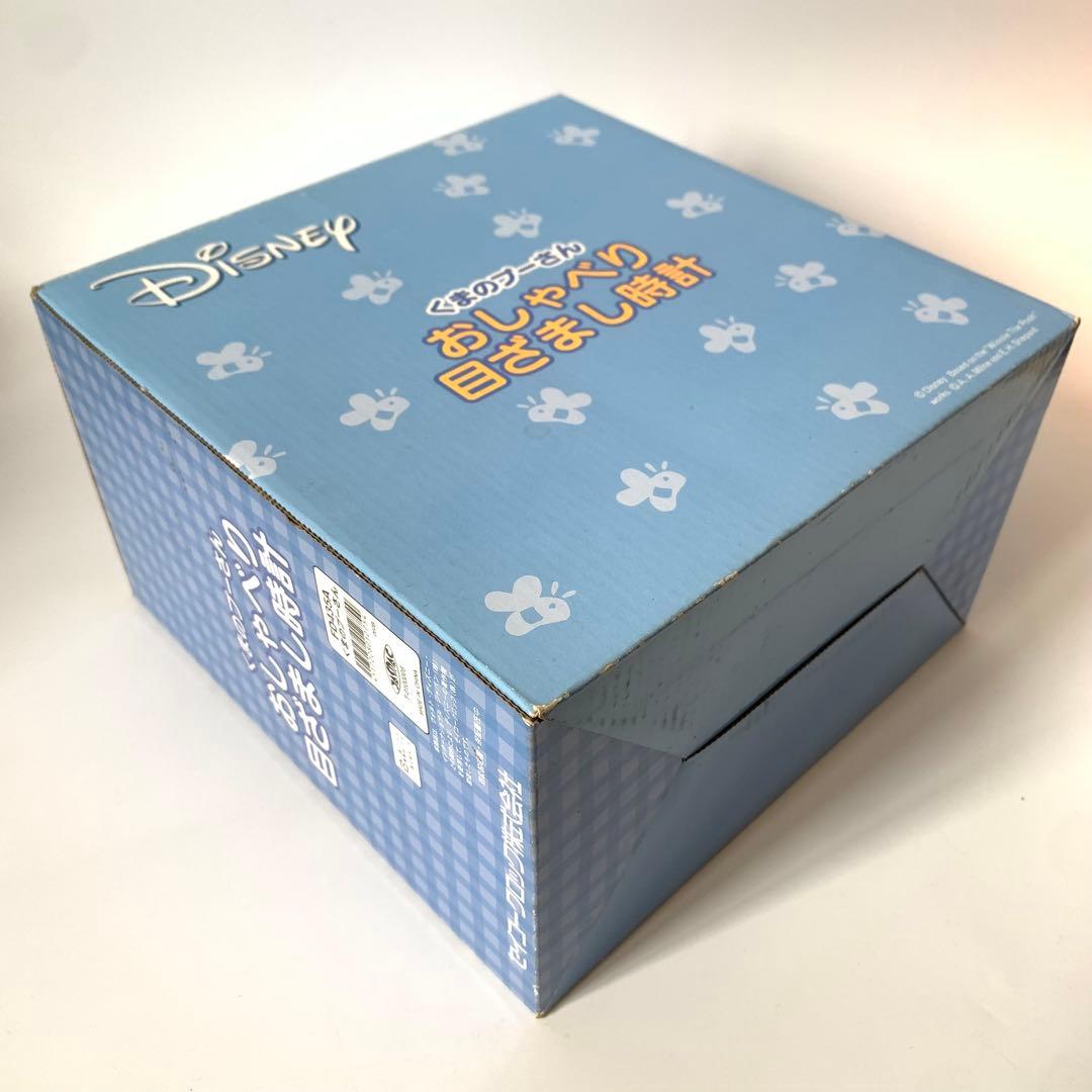 未使用 Disney くまのプーさん おしゃべり目覚まし時計 デッドストック