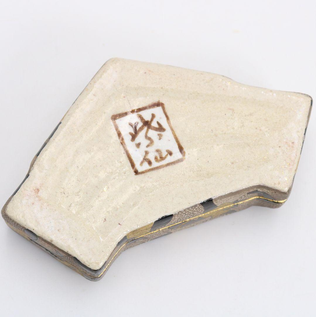 山崎窯 浅野紫仙作 銀杏ちらし 香合 茶道具 共箱　V901　N8