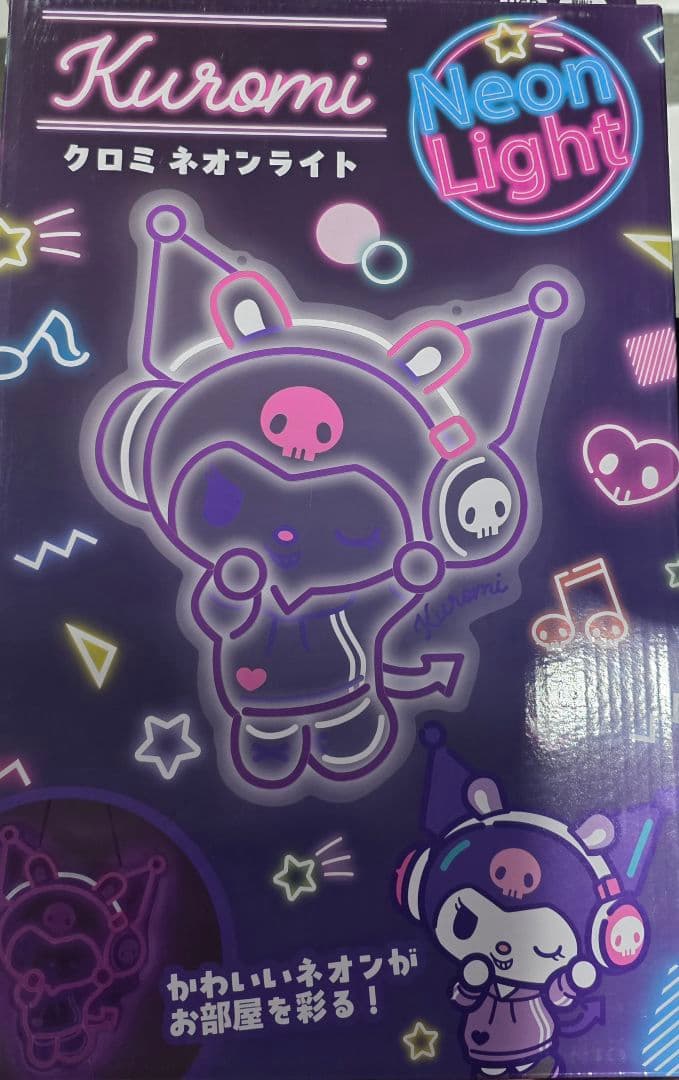クロミ ネオンライトKUROMI Neon Light 未使用