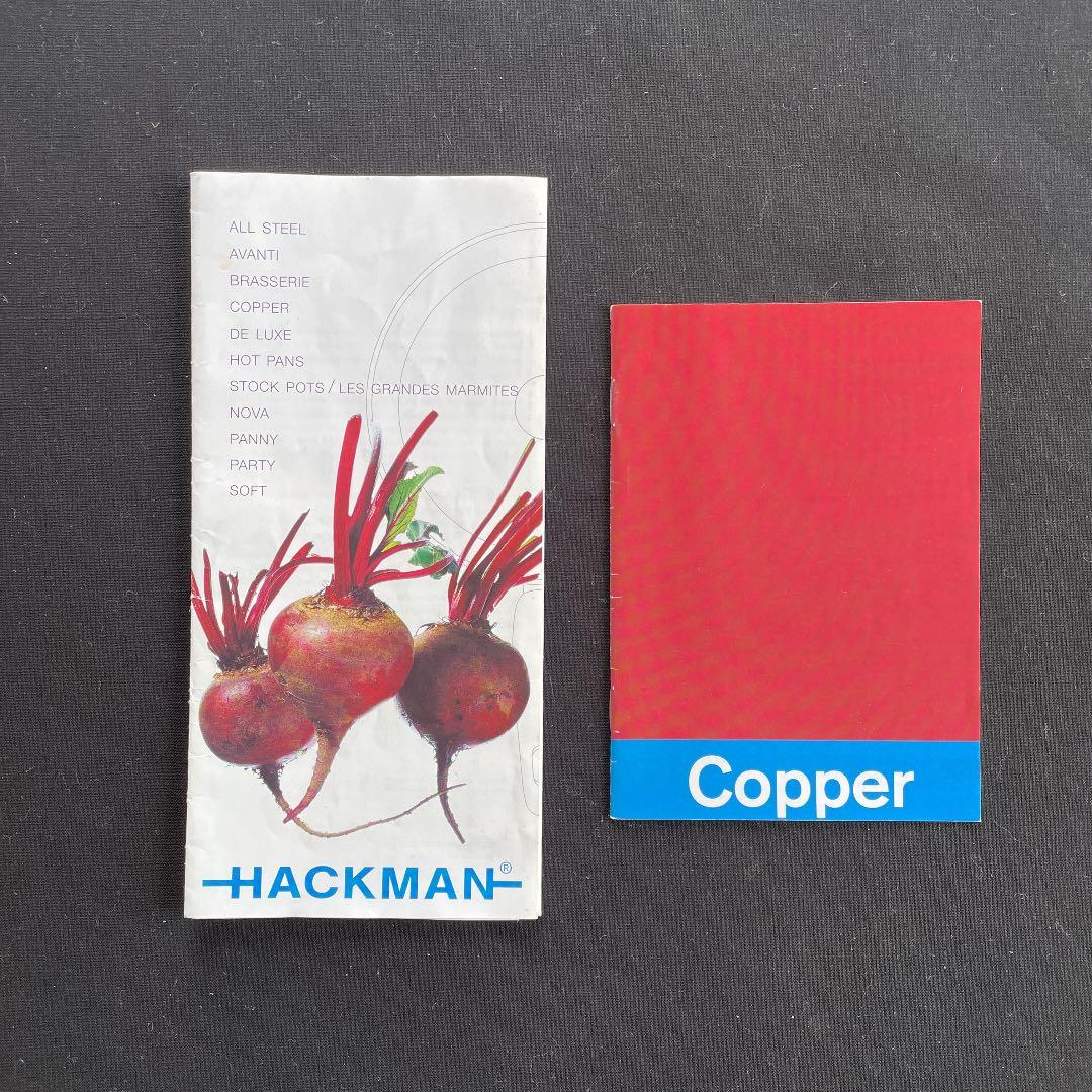 コッパー ﻿﻿バターメルター/プチキャセロール8.5cm