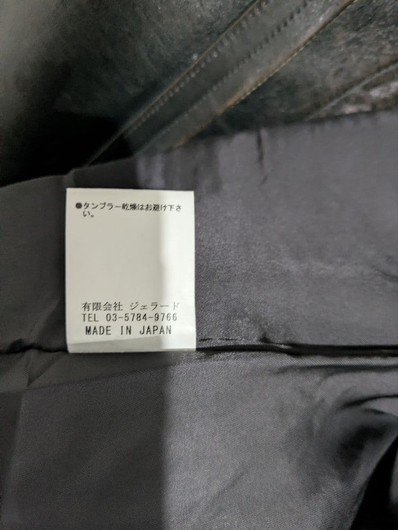 激レア　JELADO　ジョングラッコー　茶芯　ライダース　極美品