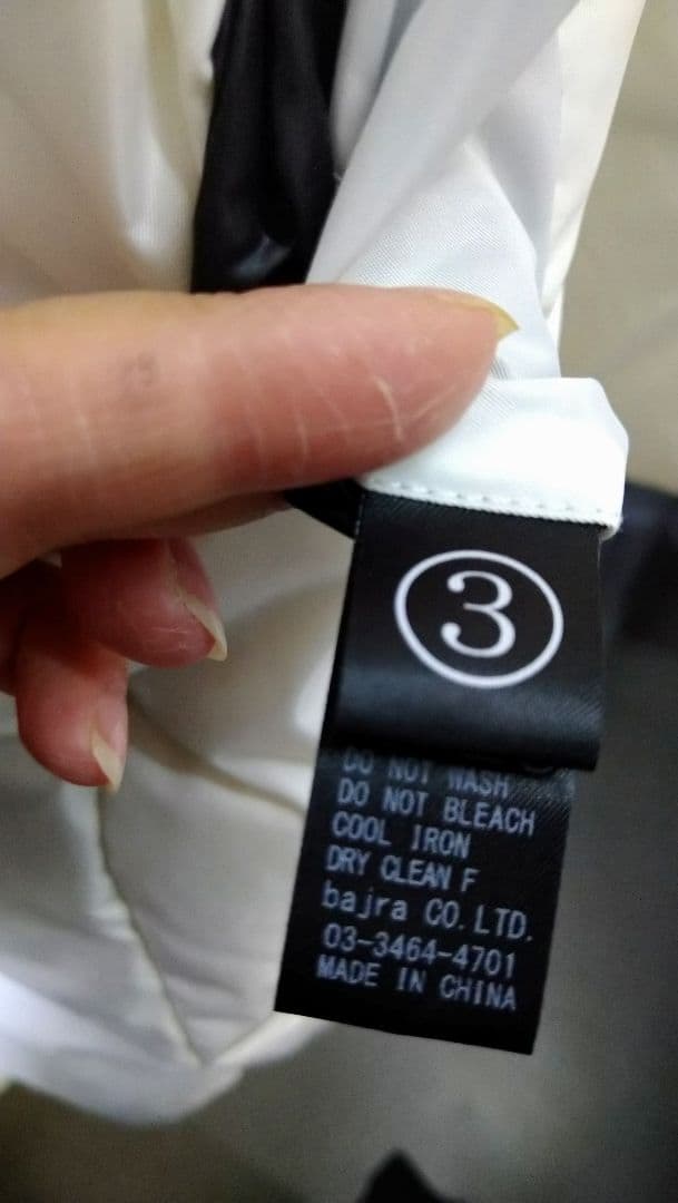 ①　バジュラ　ダウンジャケット フード付き