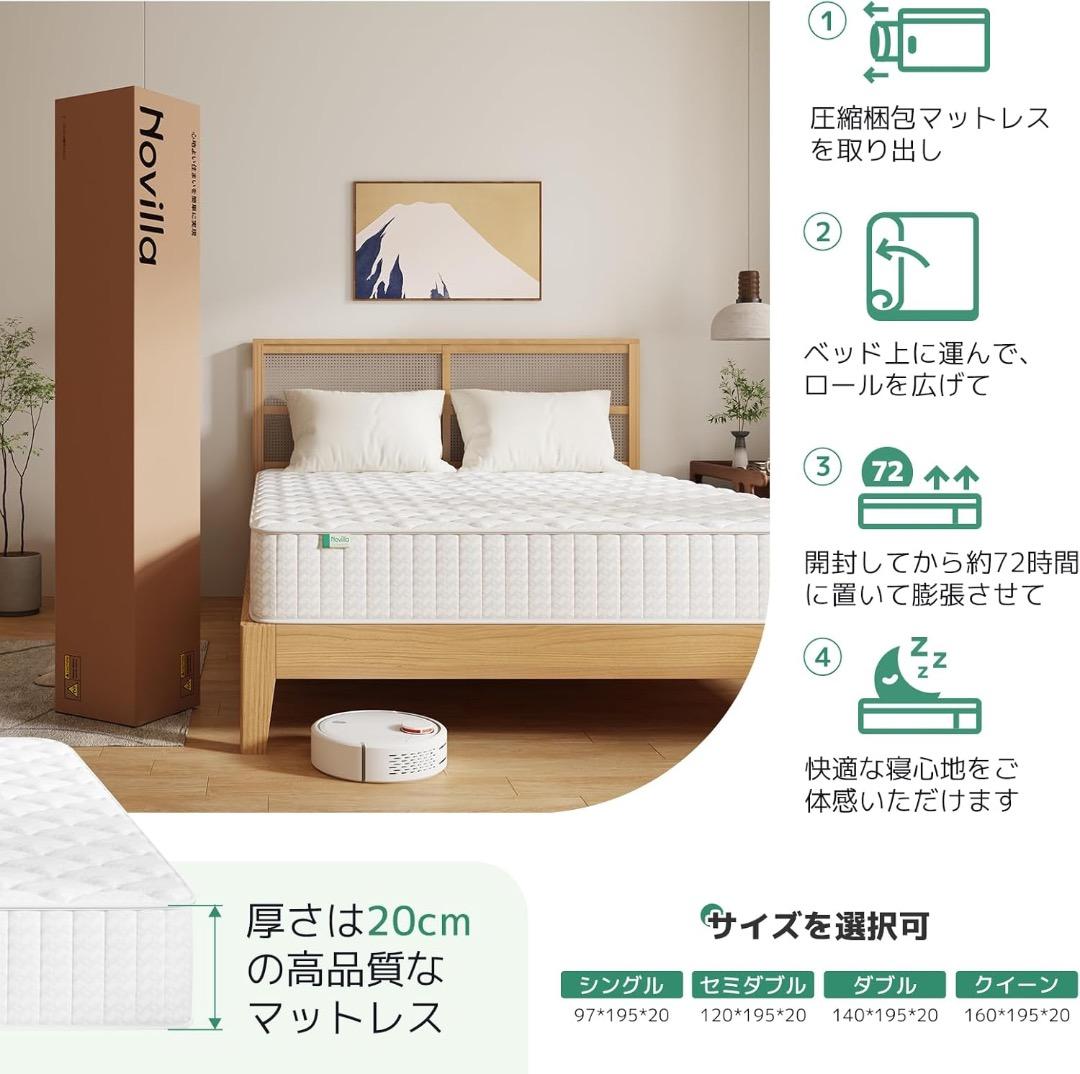 ✨大特価✨マットレス シングル 硬め極厚20cm コイルマットレス 硬さ180N