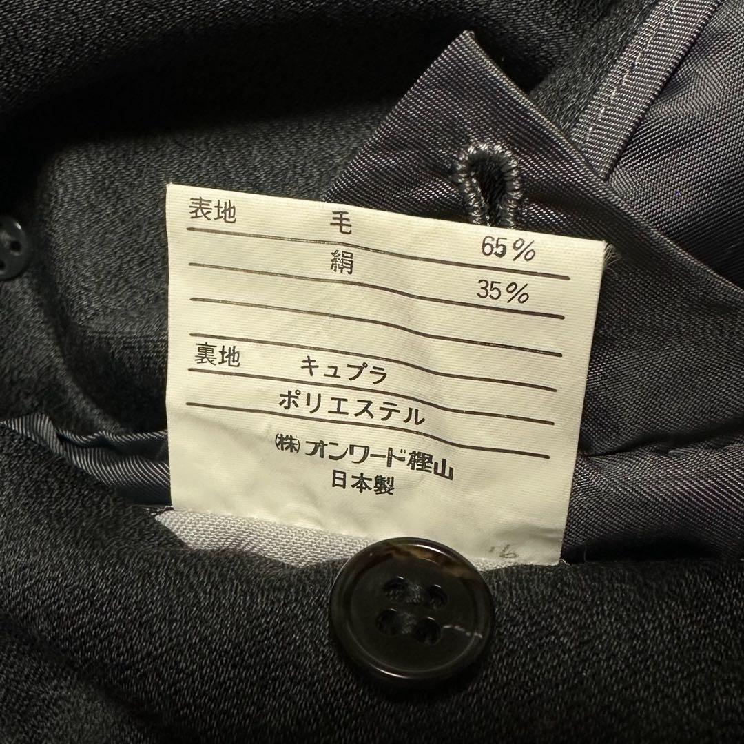 ✨Yves Saint Laurent シルク ウール ステンカラーコート✨