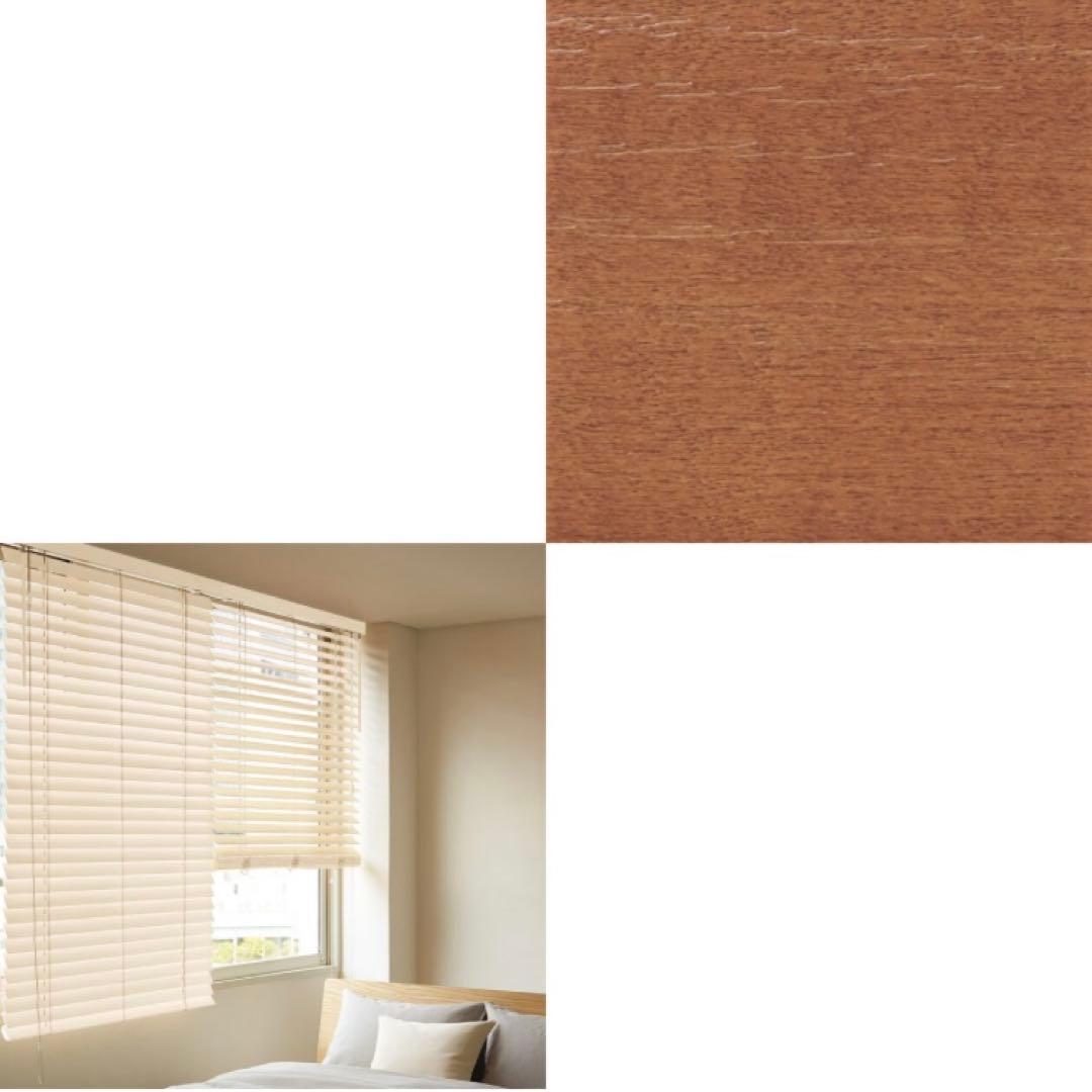 無印良品 木製ブラインド・50mm ブラウン