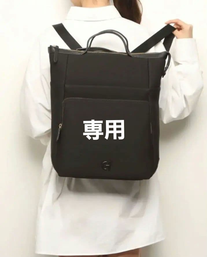 【美品】COLE HAAN グランド アンビション ネオプレン バックパック