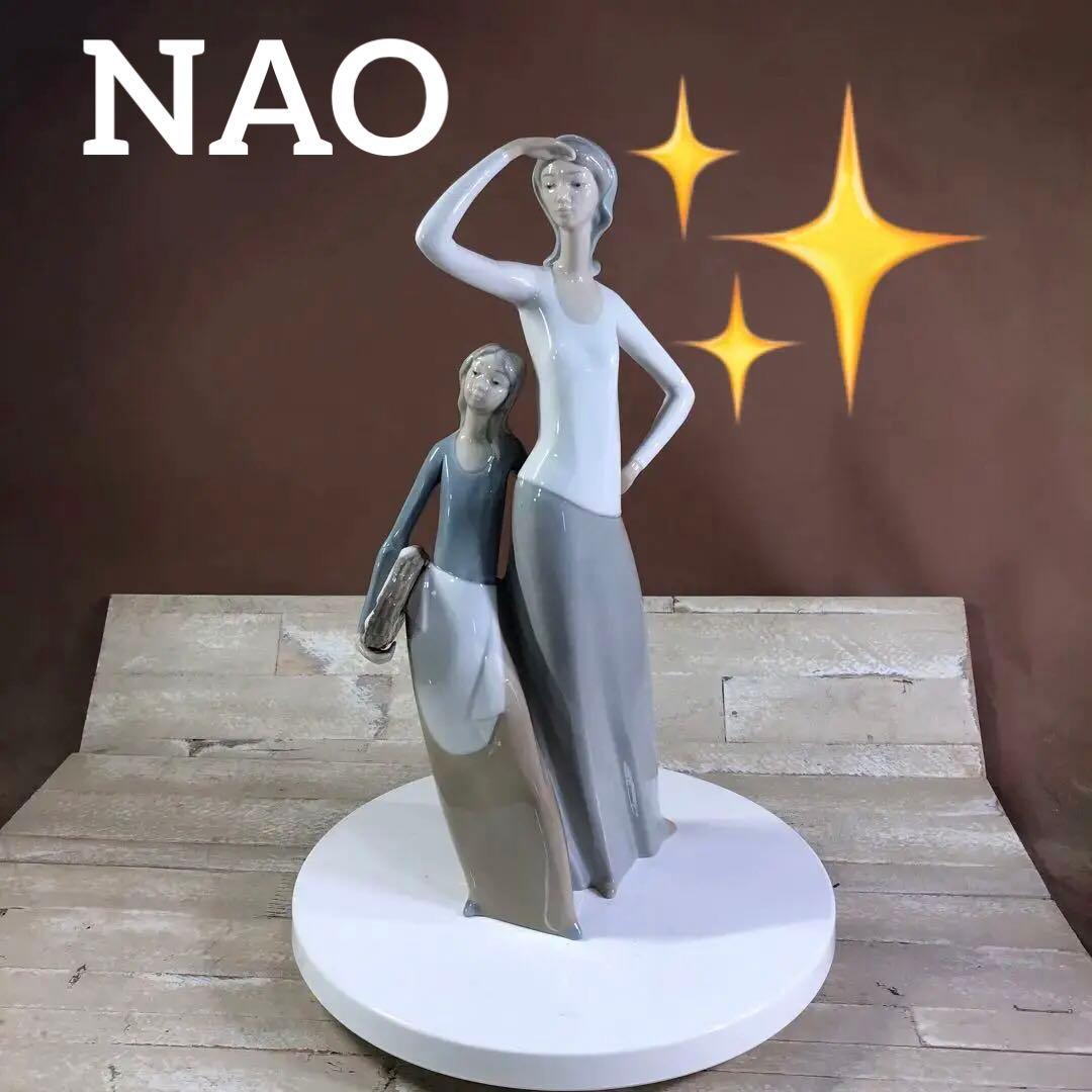 レア　NAO by Lladro（リヤドロ）母娘フィギュリン 陶器人形