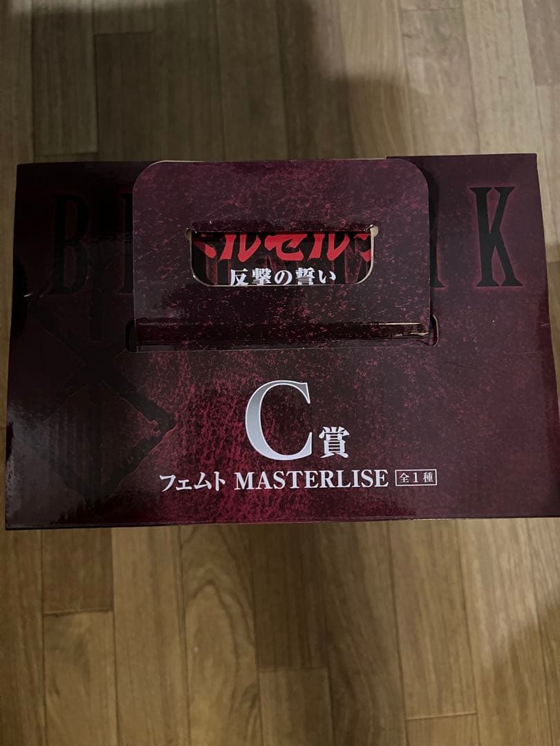 ベルセルク一番くじ C賞フェムトフィギュアMASTERLISE