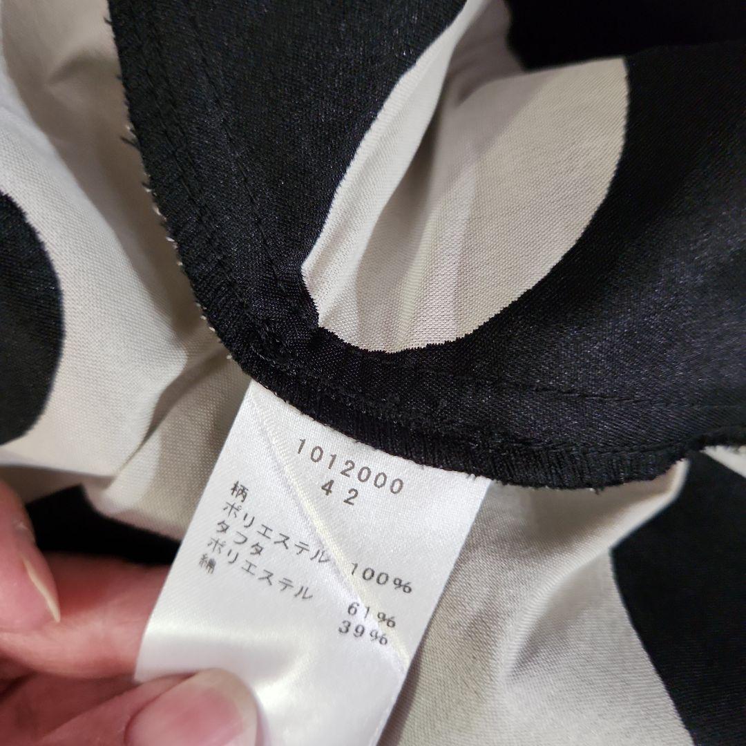 エイココンドウコート春、秋