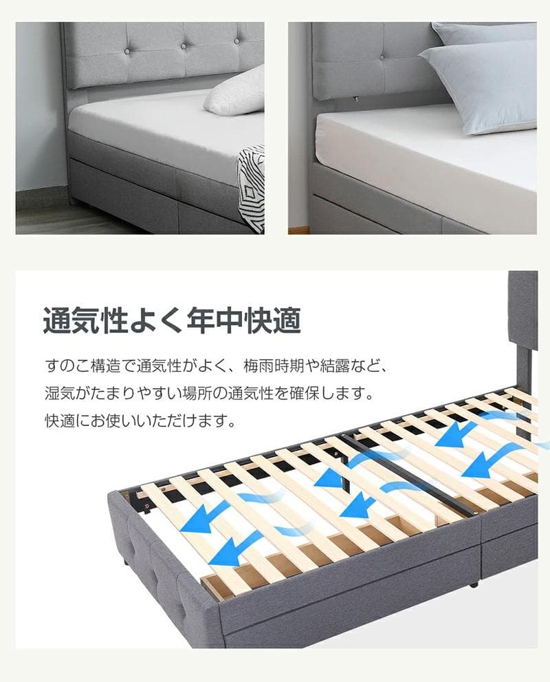 SD・セミダブル布貼りベッド ファブリック ベッドフレーム【ダークグレー】