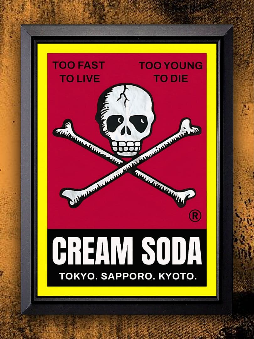 クリームソーダ・角ドクロ【A4サイズ写真ポスターフレーム付き３点セット】ポスター