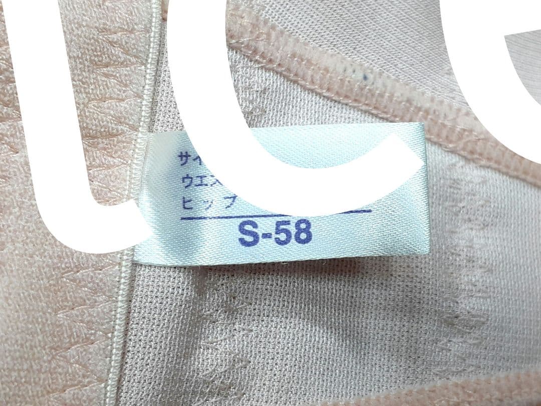 美品 マルコ　カーヴィシャス カレス ロング ガードル S58/ピンク/797