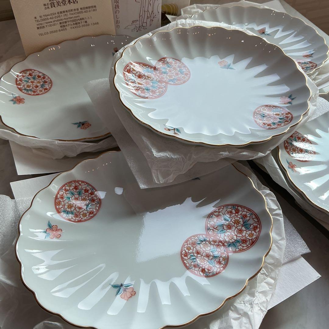 賞美堂　基泉　高級有田焼　丸紋桜　取り皿揃　新品保管品