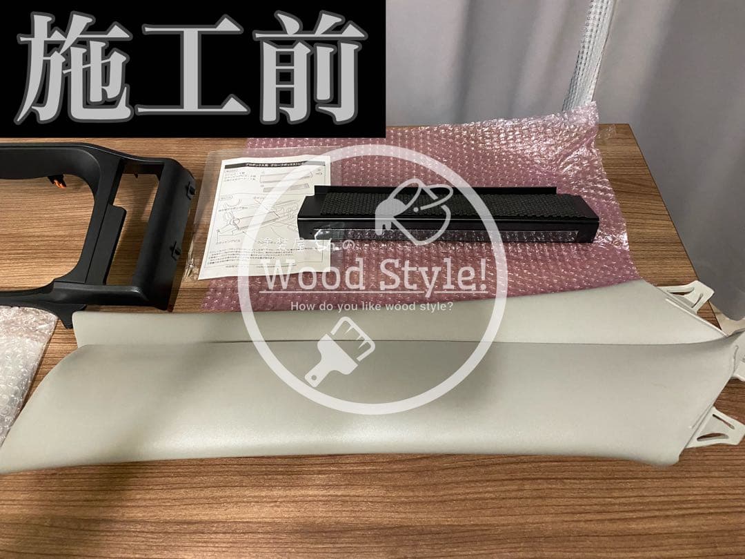 TAKAMARU様オーダー作成品　プロボックス　木目調パネル6点セット