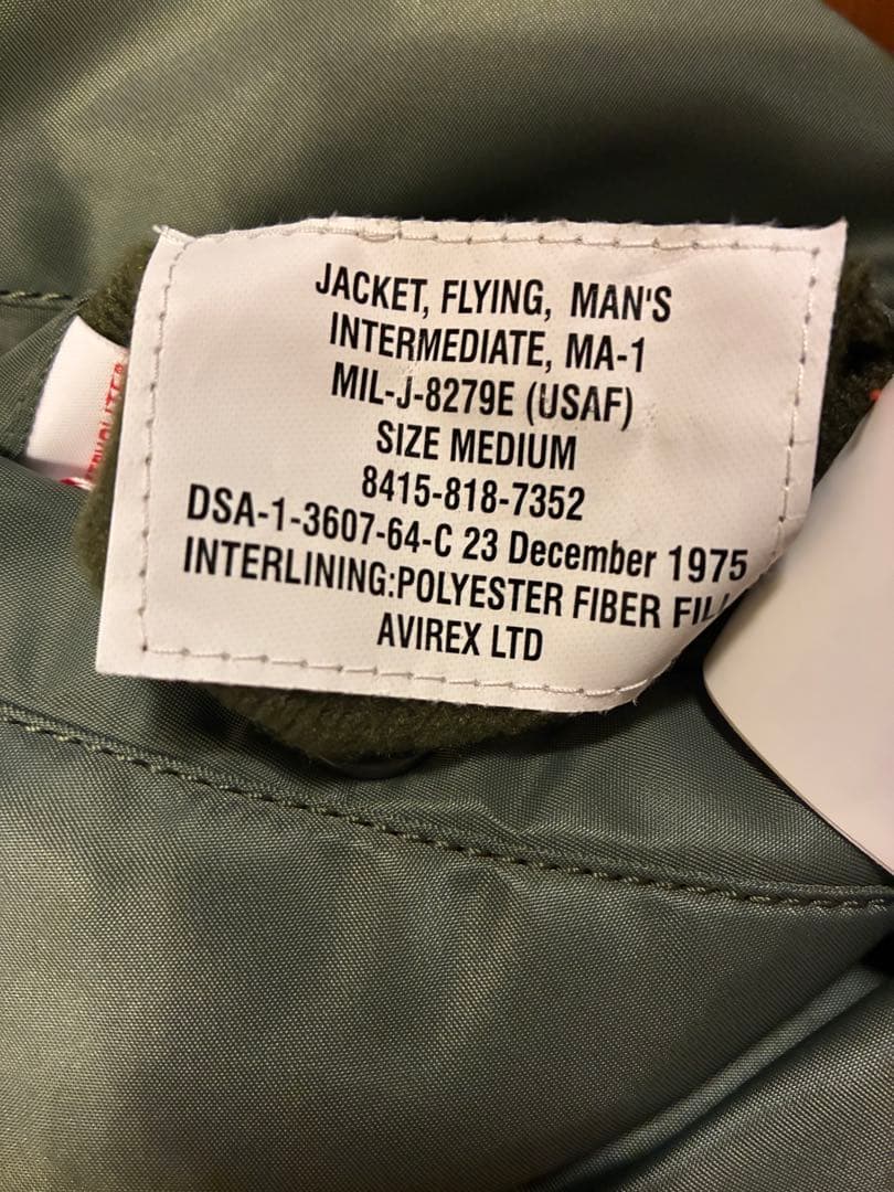 AVIREXアヴィレックス　MA-1 長渕剛着用　トップガン　フライトジャケット