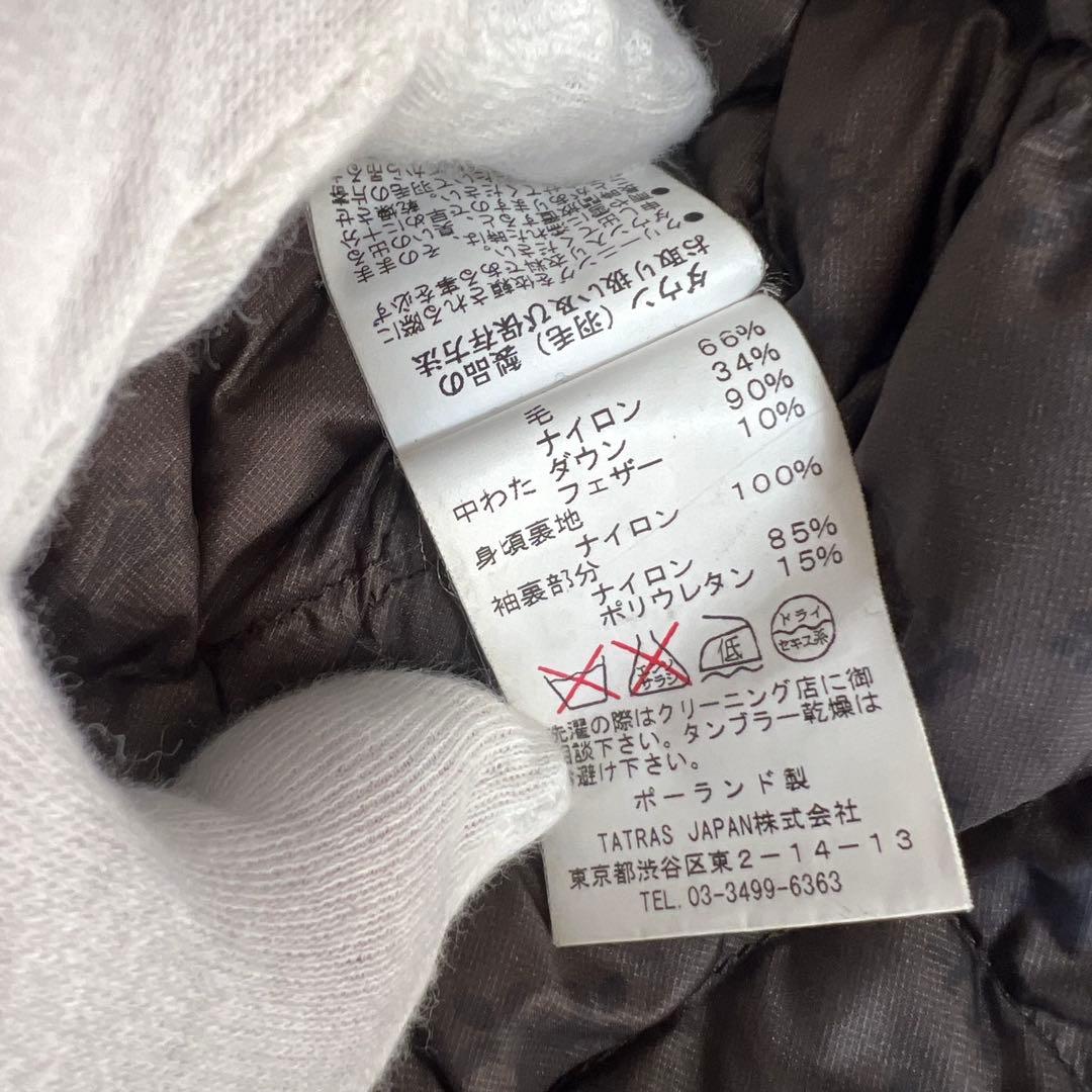 【良品】TATRAS ピーコート　裏地ダウン　ATELIER カーキ　サイズ1