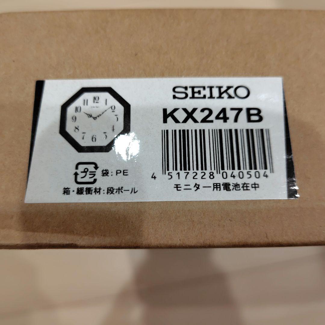SEIKO 八角形掛時計 茶色　セイコー　未使用未開封　新品
