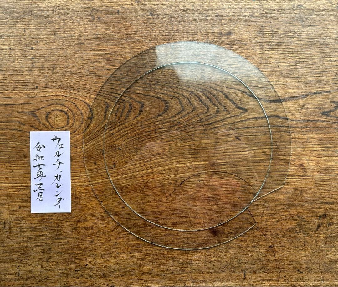 柱時計　掛時計　ゼンマイ　整備済　オーバーホール　レトロ　アンティーク　17