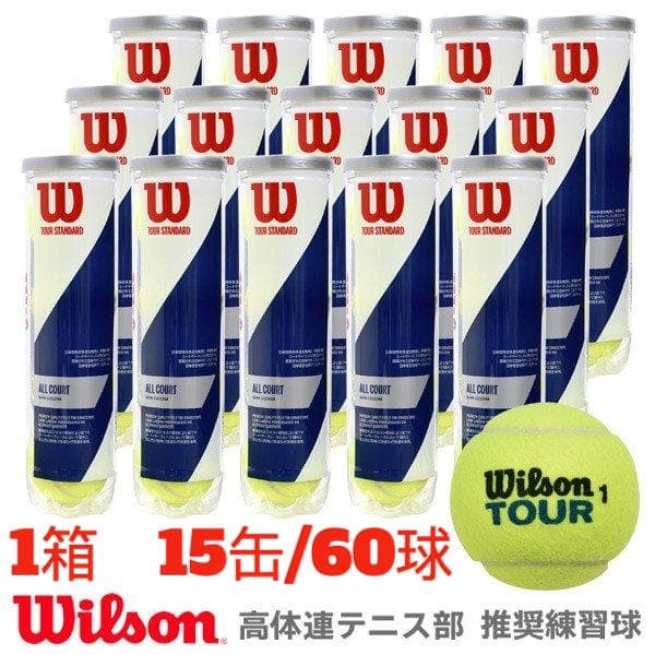 【新品】Wilson　ウィルソン ツアー・スタンダード　1箱60球