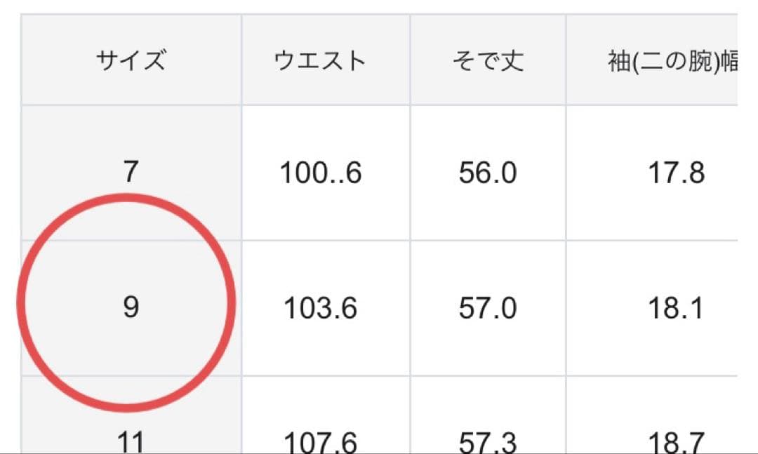 美品　ジェイプレス　撥水ギャバベンタイル トレンチコート　9号
