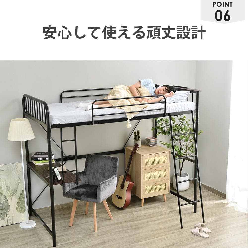 人気再入荷！システムベット ロフトベッド耐荷重120kg　 耐震　BLACK