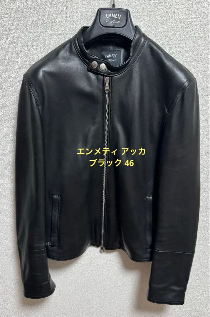 EMMETI エンメティ H アッカ 46