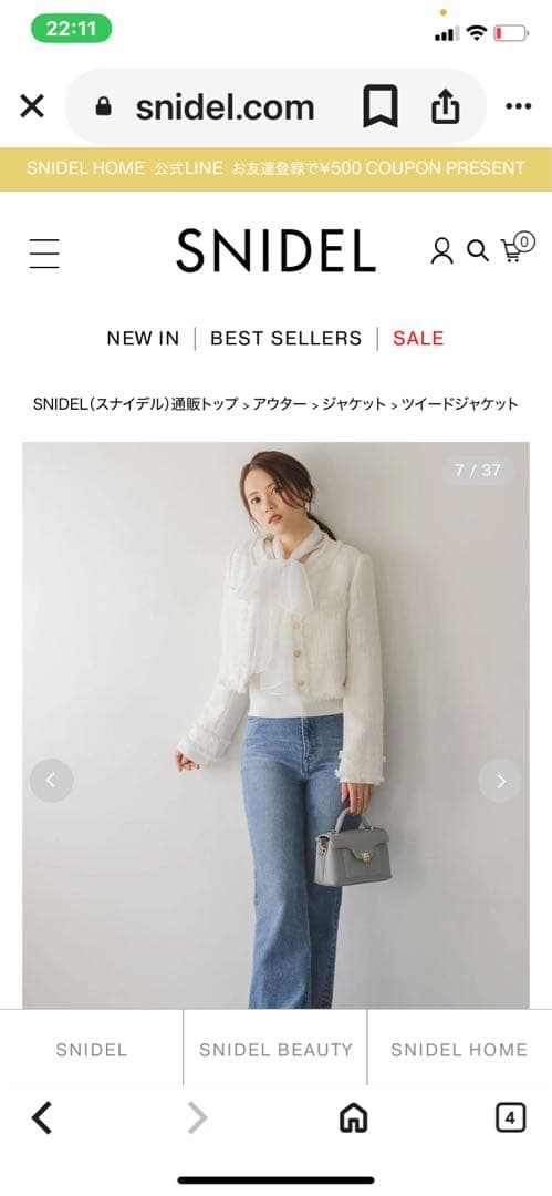 【スナイデル】【美品】ツィードジャケット完売品