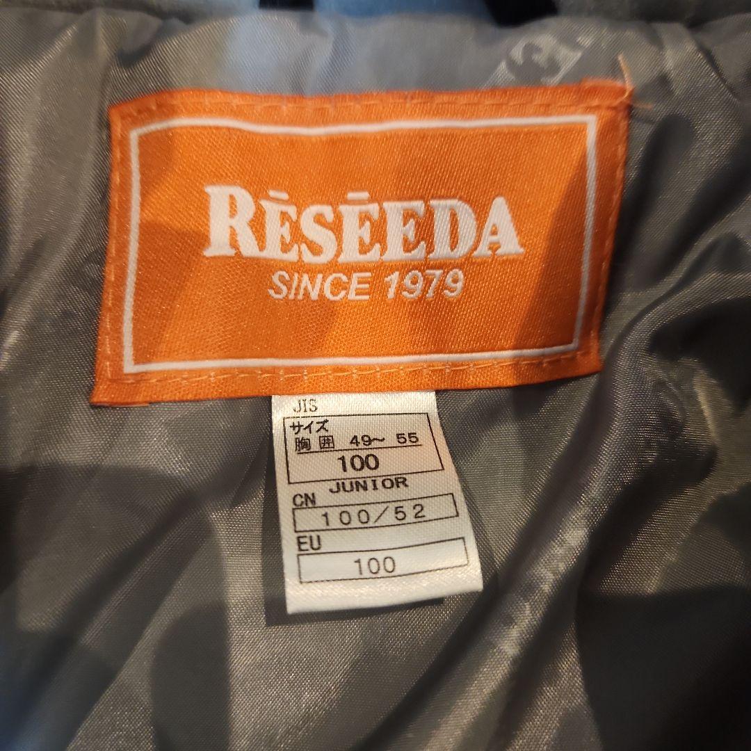 RÉSEÉDA ジュニア スキーウェア 上下セット 100