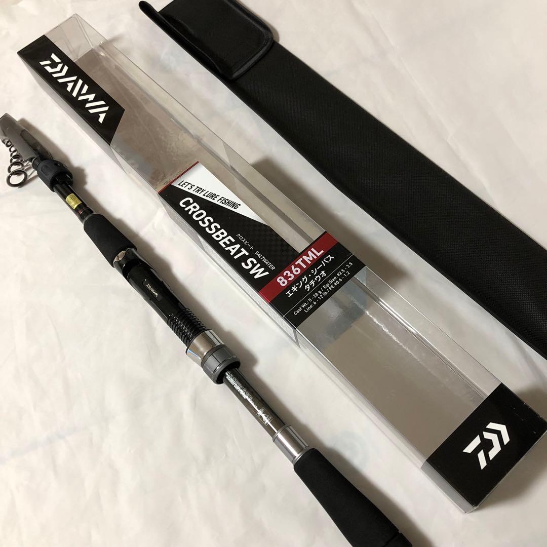 新品未使用　ダイワ　クロスビート　ソルトウォーター　SW 836TML ロッド