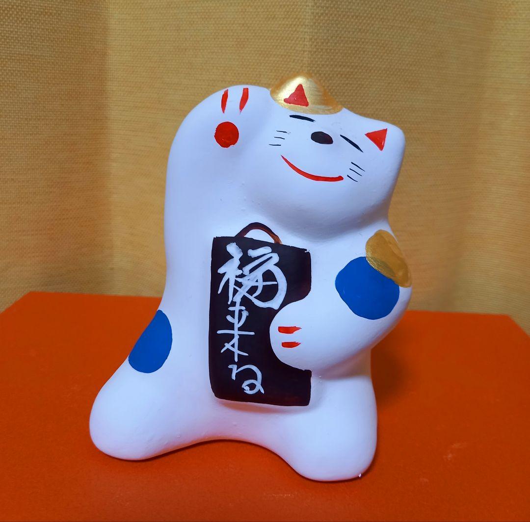 輪葉葉幸運の招き猫 福来る右手(金運)